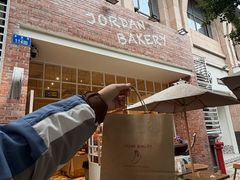 -佐敦面包铺·JORDAN BAKERY
