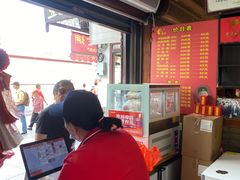 -同利肉燕老铺(澳门路店)