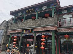 门面-鲜鱼口老字号美食街
