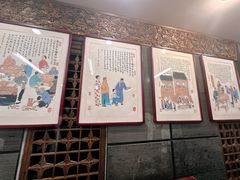-天兴居(鲜鱼口街店)