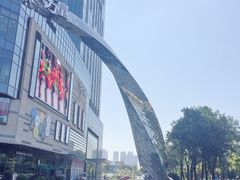 -IPARK购物中心