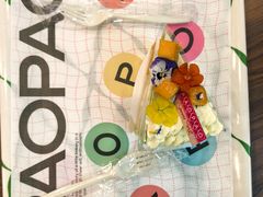 -PAOPAO Bakery&Café(港汇店)