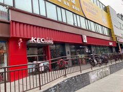-肯德基(房山店)