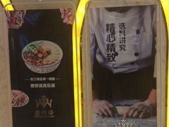 -磨沟沿老字号牛肉面·清真(金港城店)