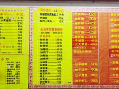 -明呈黄鱼面馆(斜土路店)