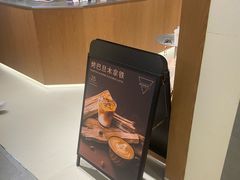 -Manner Coffee(万象食家店)