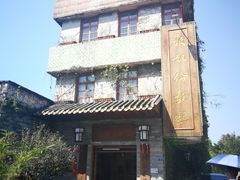 -欢姐伦教糕(北海大道北店)