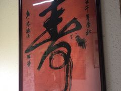 -水绘园