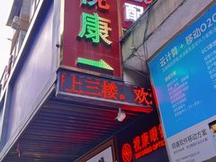 -视康眼镜·蔡司授权店(同乐路广州眼镜城店)