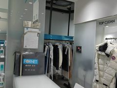 -福奈特洗衣洗鞋(东建路店)
