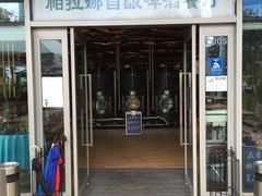 -Paulaner·德国帕拉娜自酿啤酒餐厅(海上世界店)