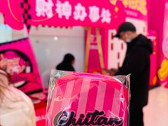-长沙悦方ID MALL