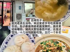 -北戴河庆山饭店·海鲜砂锅粥(北戴河黑石路店)