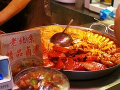 -庆云楼饭庄(什刹海店)