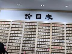 -老盛兴·上海小笼汤包馆(武夷店)