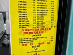 -虎头军煎饼(魏公村店)