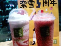 -奈雪的茶(观前街店)