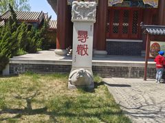 -天津妈祖文化园