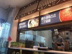 -千稻剁椒大鱼头(CityOn熙地港店)