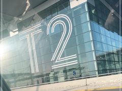 -石家庄正定国际机场-T2航站楼