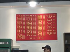 -水根饭店