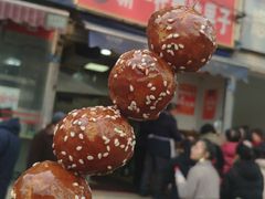 -邓记新一代糖油果子(四川煤管局供销公司职工宿舍店)