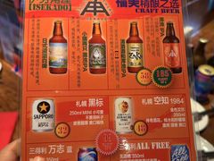 -Fukumimi·美醉堂 居酒屋(金尚店)