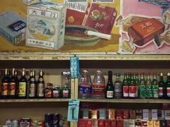 -赵府街副食店