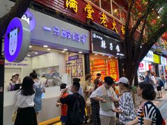 门面-一只酸奶牛(八一路店)
