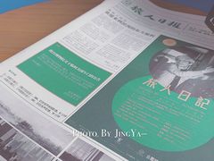 -杯欢制茶(三里屯店)