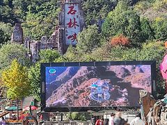 -京东石林峡风景区