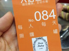 iphone_upload_pic-珍妮曲奇聪明小熊(尖沙咀店)