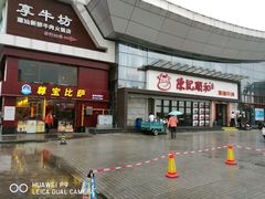 门面-陈记顺和潮汕牛肉火锅(番禺迎宾大道店)
