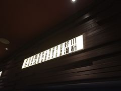 -巴奴毛肚火锅(商城路店)