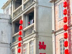 -汕头市小公园