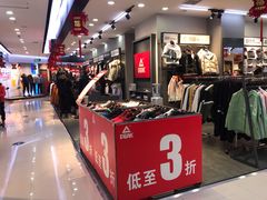 -通程奥特莱斯(华晨店)