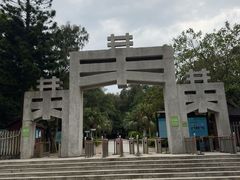 -宋井风景区