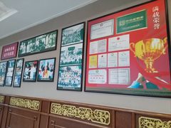 -鹿鸣春饭店(总店)
