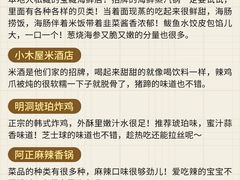 -幸福门