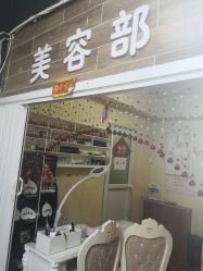 -雅典娜造型