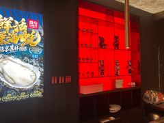 -盛焰铁板烧(王府井店)