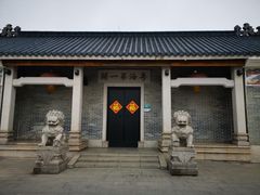 -黄埔古港