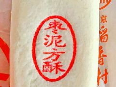 -北京稻香村(大都专卖店)