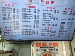 -大石人家鱿鱼面馆(大石西路总店)