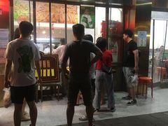 -蓝精灵饺子店