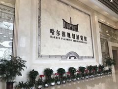 -哈尔滨规划展览馆