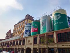 -青岛啤酒博物馆