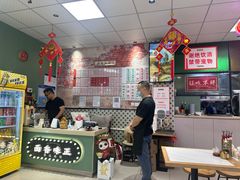 -鲁达面馆本帮风味(共康东路店)