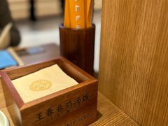 -王春春鸡汤饭(上海中海环宇城店)