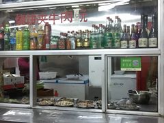 -春雨羊汤店(广开四马路总店)